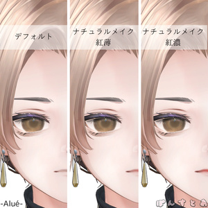 【14アバター対応】おキツネメイク #ぽんすとあ 缩略图 29