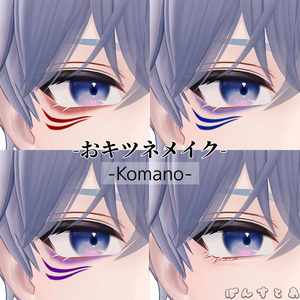 [15 Avatars Compatible] Fox Makeup #ponstore