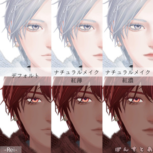 【14アバター対応】おキツネメイク #ぽんすとあ 缩略图 33