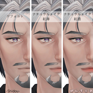 【14アバター対応】おキツネメイク #ぽんすとあ 缩略图 25