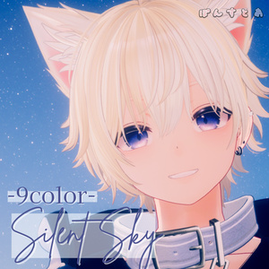 【星空Eye texture32アバター対応】Silent Sky -サイレント スカイ- #ぽんすとあ