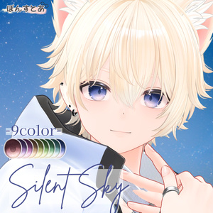 【星空Eye texture101アバター対応】Silent Sky -サイレント スカイ-