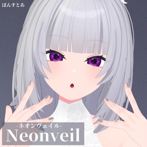 【ネオン風Eye texture 16アバター対応】Neonveil -ネオンヴェイル-#ぽんすとあ 缩略图 4