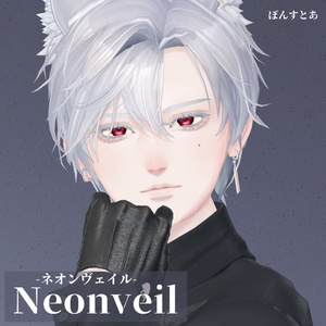 【ネオン風Eye texture 16アバター対応】Neonveil -ネオンヴェイル-#ぽんすとあ 缩略图 10