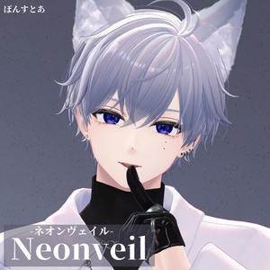 【ネオン風Eye texture 16アバター対応】Neonveil -ネオンヴェイル-#ぽんすとあ 缩略图 6