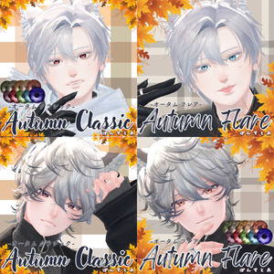 【秋の紅葉セットEye texture 16アバター対応 】Autumn Series Special Set -オータムスシリーズペシャルセット- #ぽんすとあ