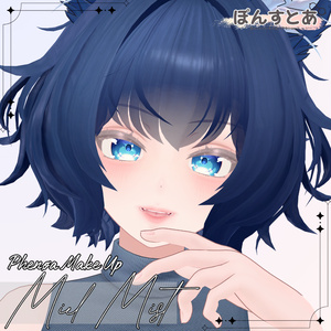 【Phenøa専用】Miel Mist Makeup #ぽんすとあ