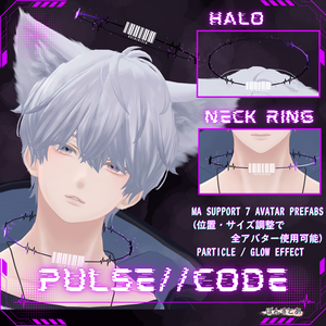 【MA対応】PULSE//CODE - Halo × Neck Ring - #ぽんすとあ