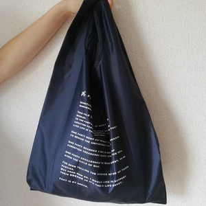 FQ完結エコバッグ(送料込み）