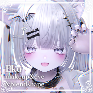 【エク-Eku】⟡.·Eku makeup&eye texture& Blendshape