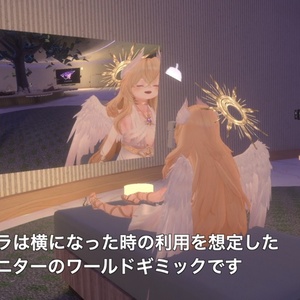 【V睡】【なで】ごろ寝カメラ【ワールドギミック】 缩略图 2