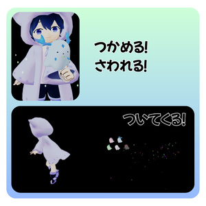 【追従Pet】MochiFriends（MA対応） 缩略图 2