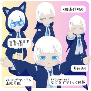 オリジナル３Dモデル -おぼろ- Oboro 缩略图 2