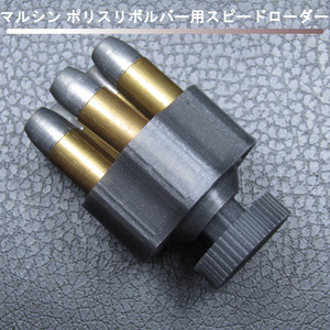 マルシン doublebell D-Boys kar98k カート式ガスボルトアクション用