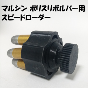 マルシン doublebell D-Boys kar98k カート式ガスボルトアクション用