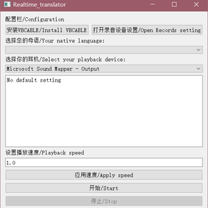 [VRChat適用] ～Realtime Translator～ 同時通訳アプリ