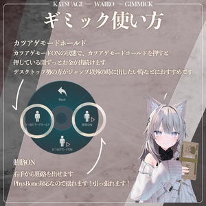 カツアゲ＆賄賂ギミック 缩略图 3