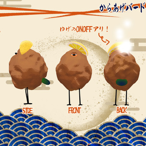 【Bird/鳥専用衣装】からあげバード 缩略图 2