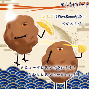 【Bird/鳥専用衣装】からあげバード 缩略图 3