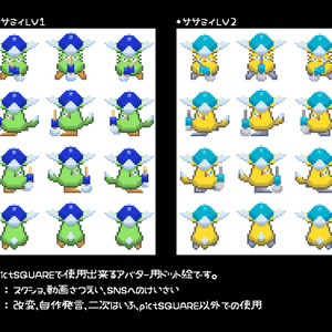 【配布】ピクスクアバター『ササミィ』★2023/01/31 データ修正・更新
