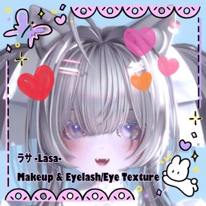 【VRChat 無料 Free】ラサ -Lasa- Makeup & Eyelash/Eye Texture