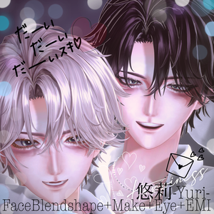 【VRChat 無料 Free有】悠莉-Yuri-Makeup+Eyelash+EyeTexture+EMI+FaceBlendshape
