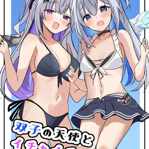 再販】天音かなた(水着たそ)等身大タペストリー - OSHIOSHIO - BOOTH