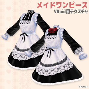 メイドワンピース｜#VRoid