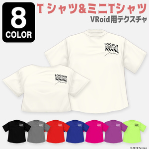 Tシャツ&ミニTシャツ｜#VRoid