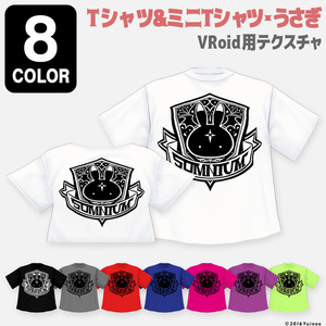 Tシャツ&ミニTシャツ・うさぎ｜#VRoid