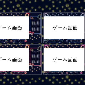 【🎄無料素材🎄】めちゃかわネオンクリスマス素材