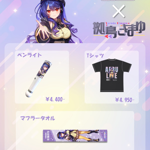[AERU-LIVE Vol.5 DAY2]...