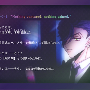 サイケデリック・ウーファー-Coloration-【軽量版】