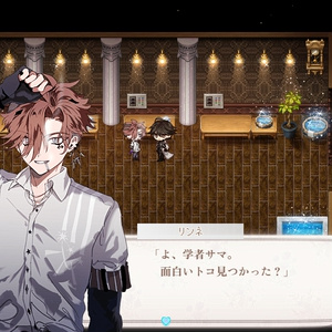 細胞神曲-Cell of Empireo-資料集【ダウンロード版】 - 鱶尾工業 直営