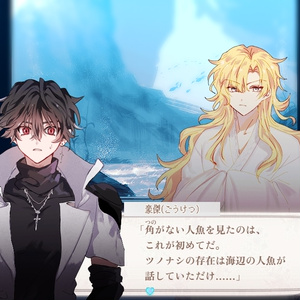 細胞神曲cell of empireo 実機構築資料集 観測記録再現編集 細胞神曲cell