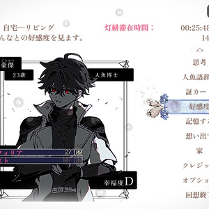 細胞神曲cell of empireo 実機構築資料集 観測記録再現編集 細胞神曲-Cell of Empireo.-A certain “0.5” 1 小冊子＆かけ替え