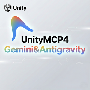 Unity4Gemini - AI で Unity を自然言語操作！【MCPサーバー】