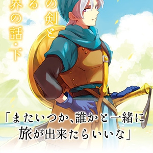 Dq2 Dq3 Dq4 Dqまとめ Pixiv