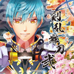 Try! ボーカロイド　ボカロ　4枚組 CD Amazon.co.jp: VOCALOID 超BEST-memories- オムニバス: ミュージック