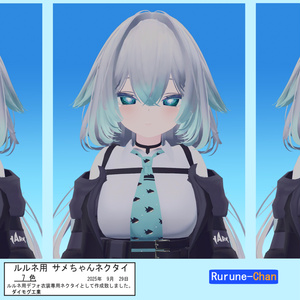 【100円・ルルネ用】デフォ衣装ネクタイ用 テクスチャ『サメちゃんネクタイ』
