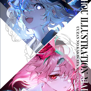 TOUHOU ILLUSTRATION MAKING