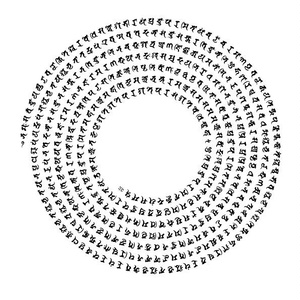 スパイラル梵字EPS