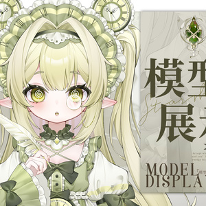 限定1点】live2d完成品モデル✦纯白天使羊 - 咩芽L2D工坊 - BOOTH