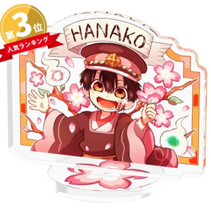 地縛少年花子くん 花子くん 寧々 つかまりんこ アクキー Amazon.co.jp: 地縛少年花子くん つかまりんこ アクキー