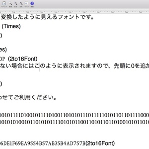 2進数→16進数自動変換フォント