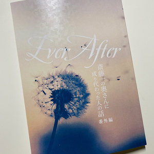 C105セイバー萌え萌えバスタオル2024で鞘剣本 - 寸劇屋 - BOOTH