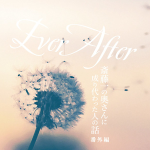 C105セイバー萌え萌えバスタオル2024で鞘剣本 - 寸劇屋 - BOOTH