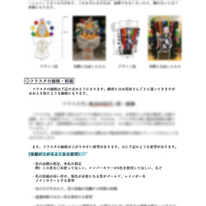 石神のぞみ 誕生日グッズ＆ボイス - にじさんじ公式 - BOOTH