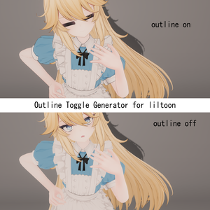 [無料free]アウトライン切り替 Outline Toggle Generator for liltoon