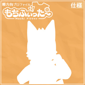 VRChat3Dアバター【Waft】ワフト【SALE4500→3000】 缩略图 21